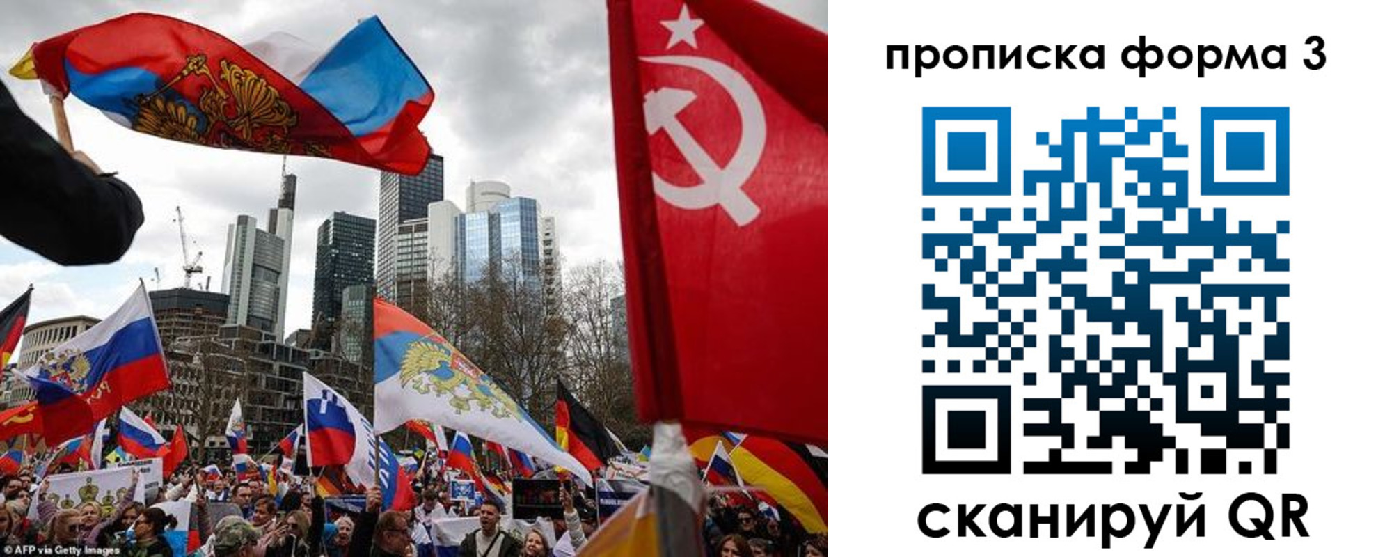 временная регистрация для всех в Палласовке