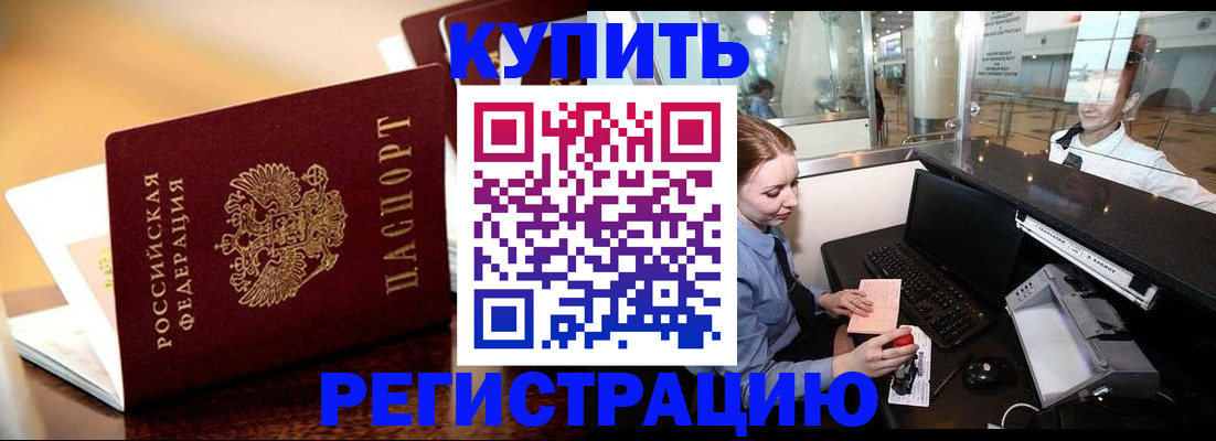 найти адрес прописки в Палласовке